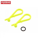 KYIF444-02KY Fuel Tank Lever(F-Yellow/2pcs)