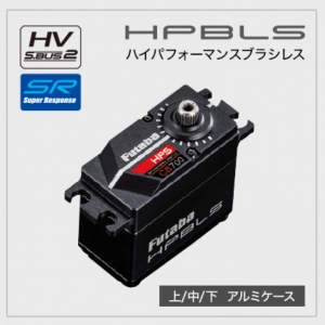 FUCB700 [FUTABA] HPS-CB700 S.BUS 2 SERVO