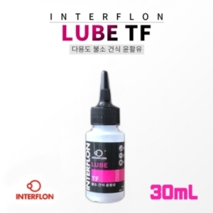 LUBE TF 30ml 건오일 인터플론 INTERFLON 루브 LUBE TF 30ml 소용량 윤활제 GBB 핸드건 소총 불소 윤활유 Lubricant