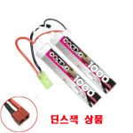 CD2S100035AFR-DEANS (딘스잭) (최상급 RC카, 드론, 항공용 리포) 2S 1000MAH 7.4V 35C - DEANS