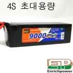 9000-4S-40C-TRX EP파워 9000mah 4S 14.8v Lipo Pack (트렉사스잭) X-MAXX 8S 사용가능