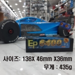 6400-3S-100C-EC5 EP파워 6400mAh 11.1V 100-180C (EC5잭) (ARRMA LIMITLESS, INFRACTION 6S 차량 고속중주행용)