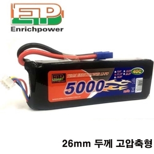 5000-3S-40C-EC3 EP 5000mAh 11.1V 40-80C LIPO/EC3