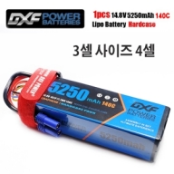 M4s5250 DXF 배터리 리튬14.8v 5250mah 140c(4S) DXF 한국총판 RC9 정품(3셀사이즈4셀)