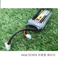 800-2S-25C-SCX24 2S 7.4v 800mah Lipo Battery jst ph 2.0 For Axial SCX24(랭글러 전용)