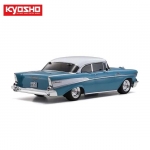 KY34433T1B PutEP FZ02L 1957 Chevy bel Air Coupe Tropical Turquoise