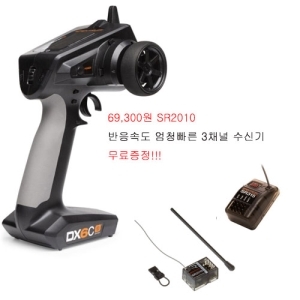 SPM6125 [6채널 조종기+수신기 2개]SPEKTRUM DX6C 6-Channel DSMR Transmitter with SR315+SR2010 Receiver