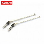 KYIS112 Universal Swing Shaft (128mm/2pcs)