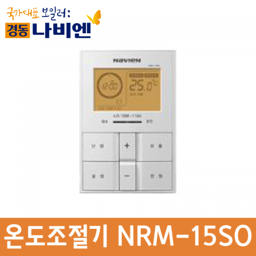 개별 원룸용 온도조절기 NRM-15SO