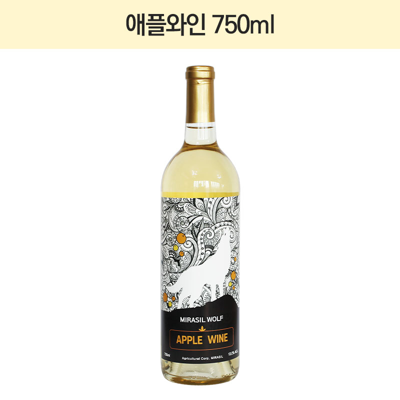 애플와인 750ml(Alc.13%)