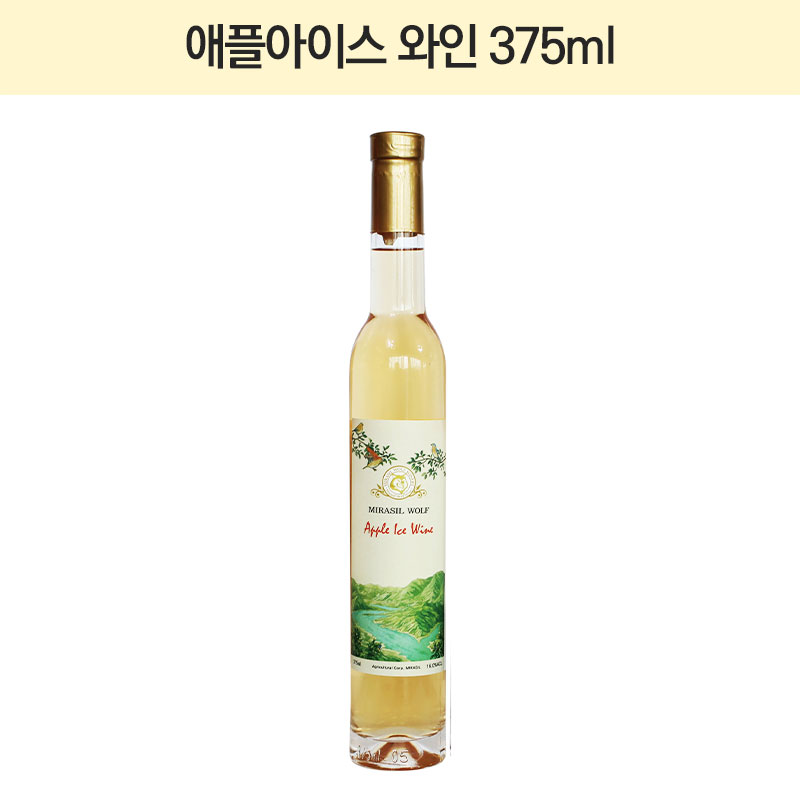 애플아이스 와인 375ml(Alc.15.8%)