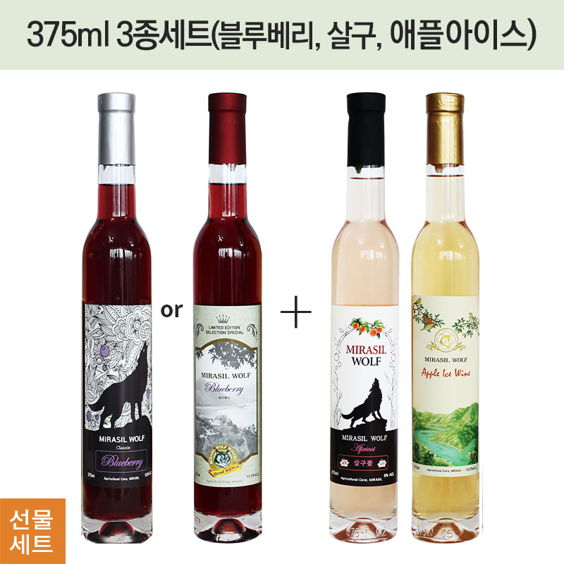 [선물세트](375ml 3종)블루베리 (클레식/세미스윗中택1)+살구+애플아이스