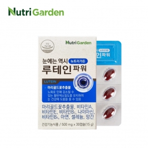 뉴트리가든 루테인파워 30캡슐
