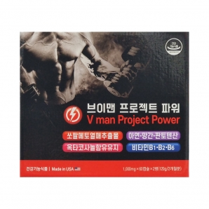 브이맨 프로젝트 파워 120캡슐