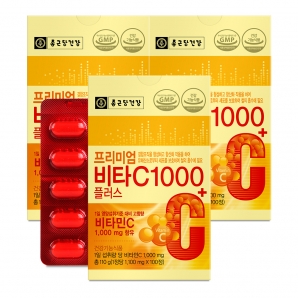 종근당건강 프리미엄 비타C1000 플러스 100정 3박스