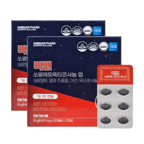삼성제약 팍쎈쏘팔메토옥타코사놀업 60캡슐 2박스