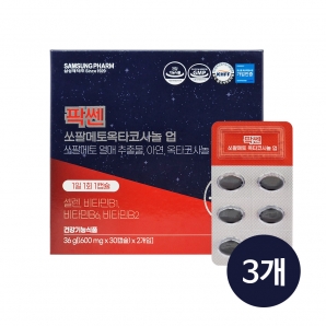 삼성제약 팍쎈쏘팔메토옥타코사놀업 60캡슐 3박스