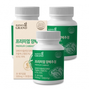 소비기한:26-03-28)네이처그랜드 프리미엄 양배추정 90정 3박스