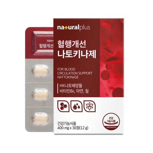 내츄럴플러스 혈행개선 나토키나제 30정
