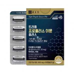 종근당 트리플 프로폴리스 이뮨 플러스 60캡슐