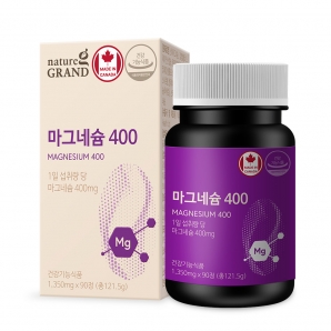 네이처그랜드 마그네슘400 90정