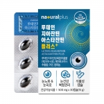 내츄럴플러스 루테인지아잔틴 아스타잔틴 플러스 30캡슐