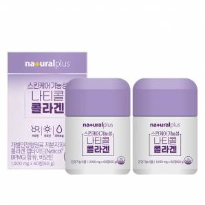 내츄럴플러스 스킨케어 기능성 나티콜 콜라겐 60정 2박스
