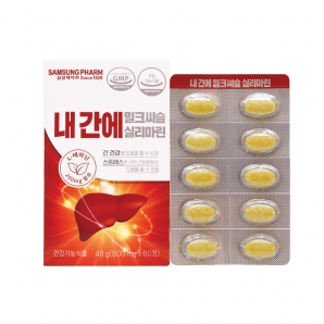 삼성제약 내간에 밀크씨슬 실리마린 60정