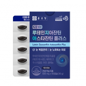 종근당 루테인지아잔틴 아스타잔틴 플러스 60캡슐