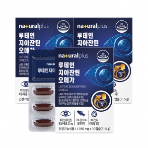 내츄럴플러스 루테인지아잔틴 오메가 30캡슐 3박스