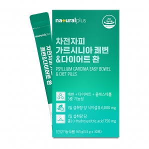 내츄럴플러스 차전자피 가르시니아 쾌변앤다이어트 환 30포