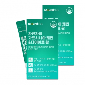 내츄럴플러스 차전자피 가르시니아 쾌변앤다이어트 환 30포 2박스