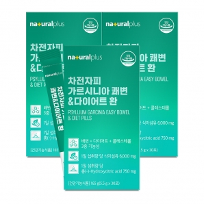 내츄럴플러스 차전자피 가르시니아 쾌변앤다이어트 환 30포 3박스