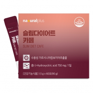 내츄럴플러스 슬림다이어트 카페 60포
