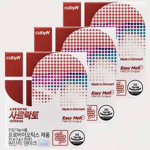 큐비앤 사르락토 30포 3박스