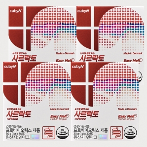 큐비앤 사르락토 30포 4박스