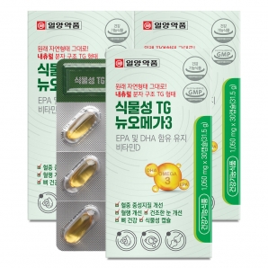 일양약품 식물성 TG 뉴오메가3 30캡슐 3박스