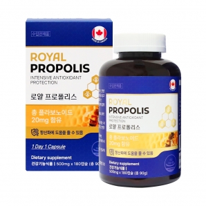 캐나다 로얄 프로폴리스 180캡슐