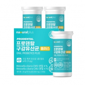내츄럴플러스 프로덴탈 구강유산균 플러스 30정 3박스