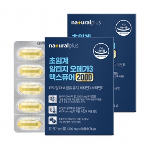 내츄럴플러스 초임계 알티지 오메가3 맥스퓨어2000 60캡슐 2박스