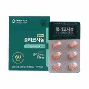대현헬스케어 플러스 폴리코사놀 60정