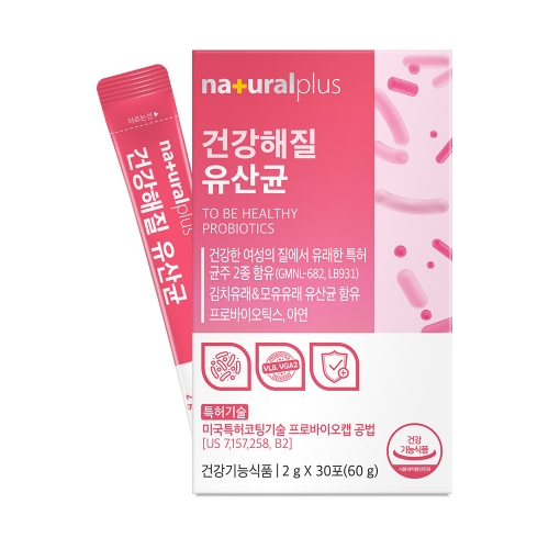 내츄럴플러스 건강해질 유산균 30포