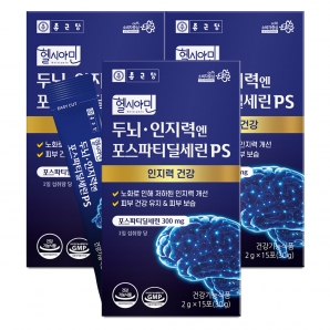 종근당 헬시아민 두뇌 인지력엔 포스파티딜세린PS 15포 3박스