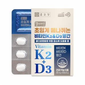 종근당 헬시아민 초임계 메나퀴논 비타민K2&D3 망간 60정