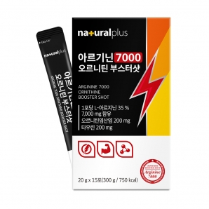내츄럴플러스 아르기닌7000 오르니틴 부스터샷 15포
