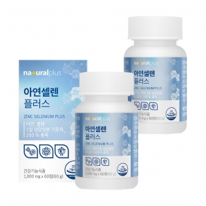 내츄럴플러스 아연셀렌 플러스 60정 2박스