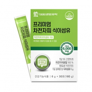 대웅 프리미엄 차전자피 식이섬유 30포
