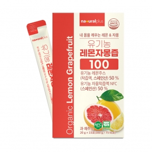 내츄럴플러스 유기농 레몬자몽즙100 15포