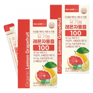 내츄럴플러스 유기농 레몬자몽즙100 15포 2박스