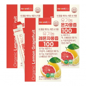 내츄럴플러스 유기농 레몬자몽즙100 15포 3박스